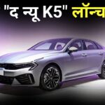 Kia-launches-The-New-Kia-K5